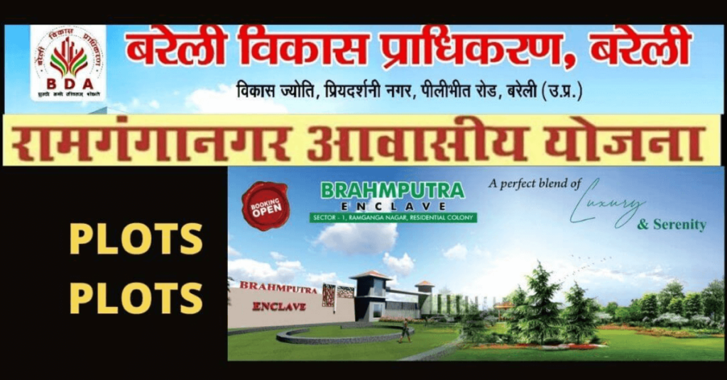 Plots in Ramganga nagar bareilly