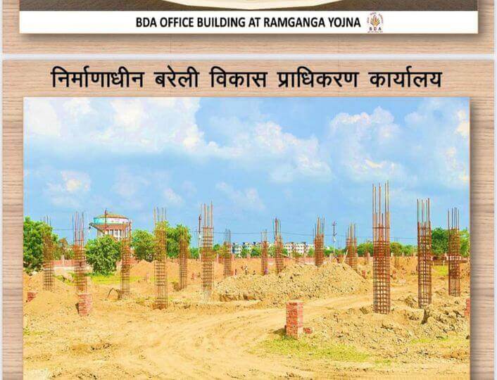 BDA New Office At Ramganga Nagar Bareilly