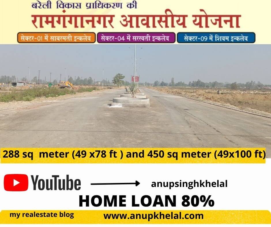 Plots in Shivam Enclave Sector 9 Bareilly