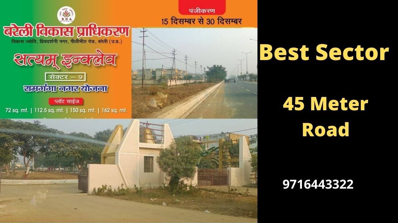Satyam Enclave Ramganga Nagar Bareilly