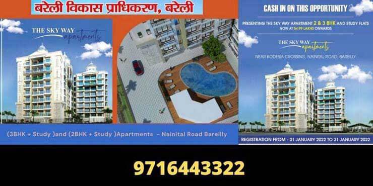 Elevation of the Sky Way Apartments Bareilly