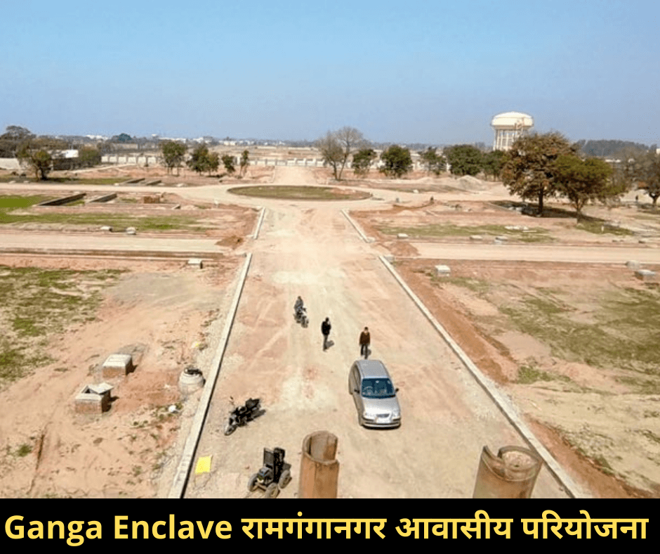 Construction update of Ganga Enclave Sector 1 Ramganga nagar bareilly