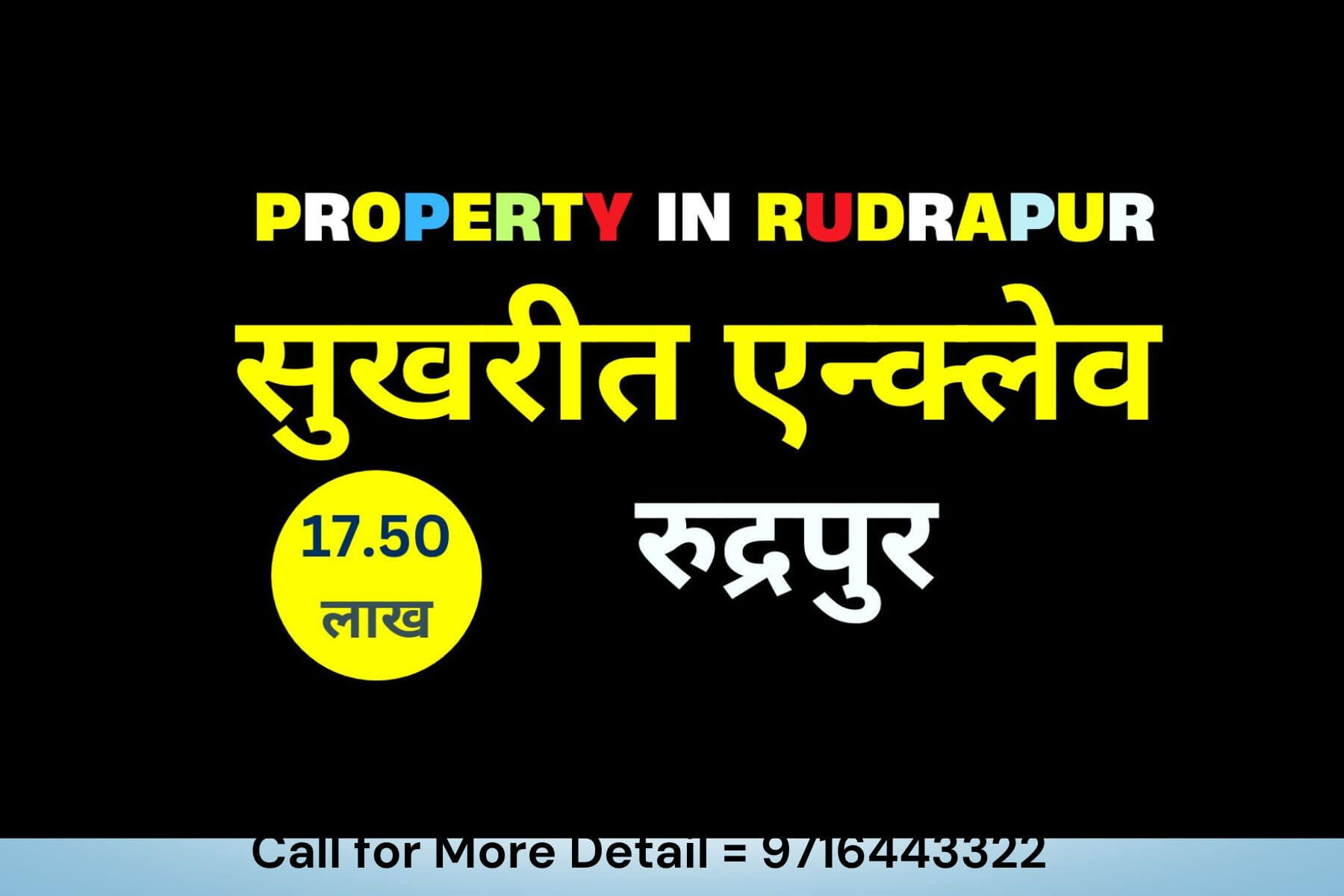 Property in Rudrapur