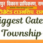 Rampur Development Authority