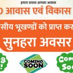 Awas Vikas Lucknow